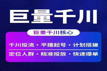 信息流代理案例：打造个性化广告体验